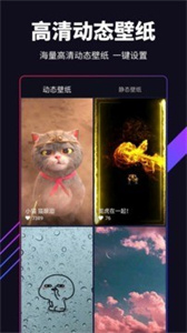 嗨圖壁紙截圖