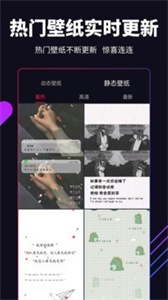 嗨圖壁紙截圖