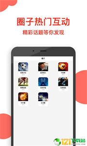 球球社區(qū)
