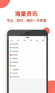 球球社區(qū)截圖
