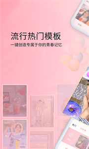 糖圖美顏相機(jī)截圖