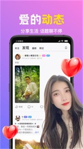 朵蜜直播間截圖