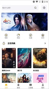 蝴蝶傳媒截圖