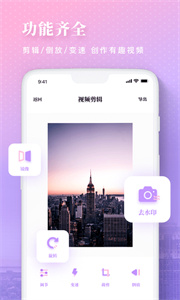 美顏修圖濾鏡相機(jī)截圖