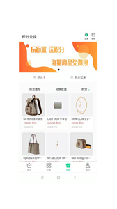 愛淘盲盒截圖