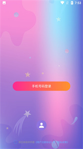 流光互動(dòng)交友