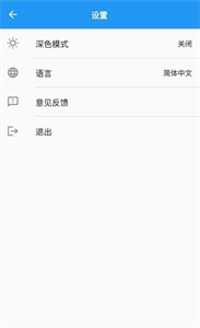 Instant截圖