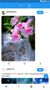 Instant截圖