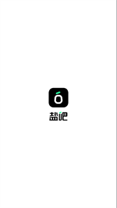 鹽吧