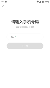 鹽吧截圖