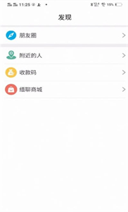M Chat截圖