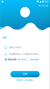 M Chat截圖