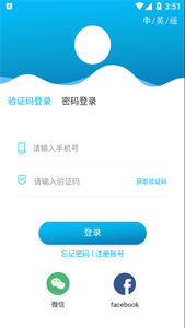 M Chat截圖