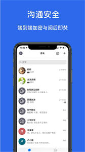 密電