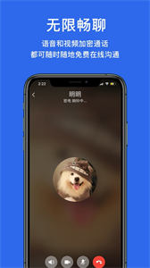 密電截圖