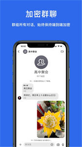 密電截圖