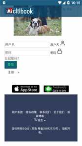 蘇兔