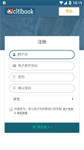 蘇兔截圖