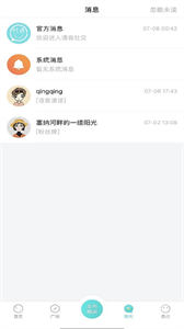 時(shí)遇