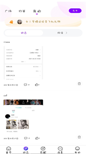 一起配對(duì)