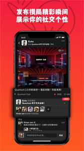 攢局家截圖