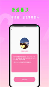 探友社區(qū)截圖