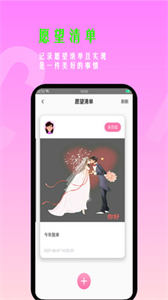 探友社區(qū)截圖