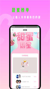 探友社區(qū)截圖