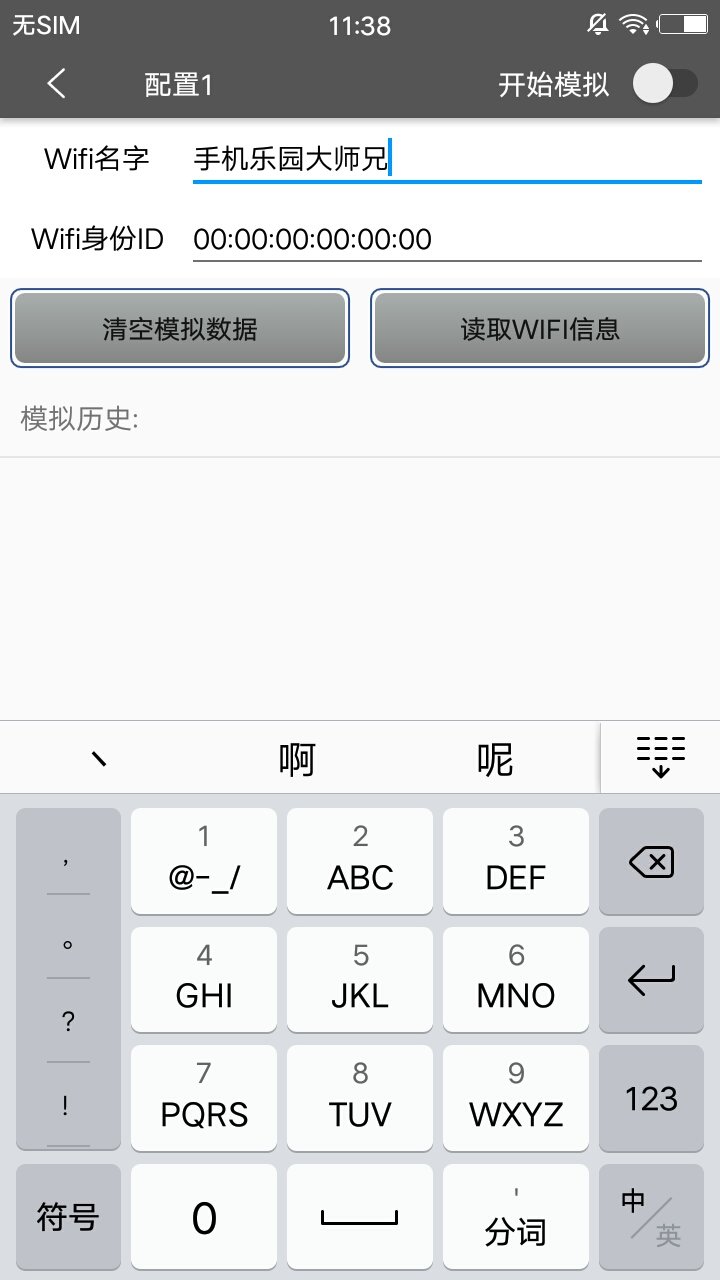 西瓜助手1.5.1雙開截圖