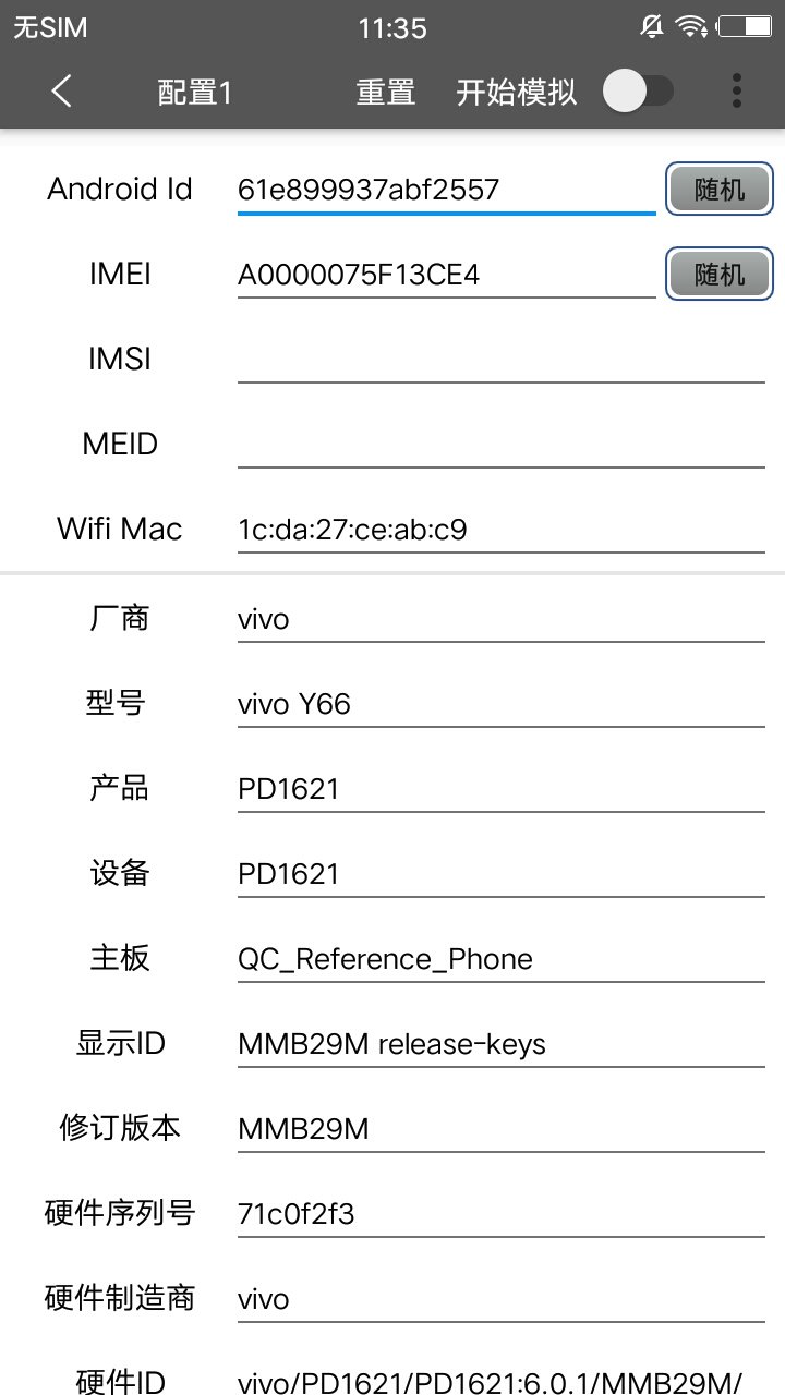 西瓜助手截圖