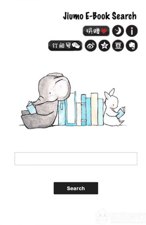 鳩摩電子書搜書截圖