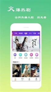 漫畫寶島app