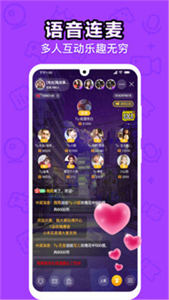 魅語(yǔ)交友