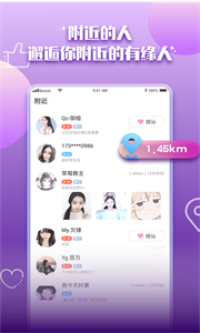 老司機交友