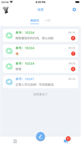 語C擴(kuò)列