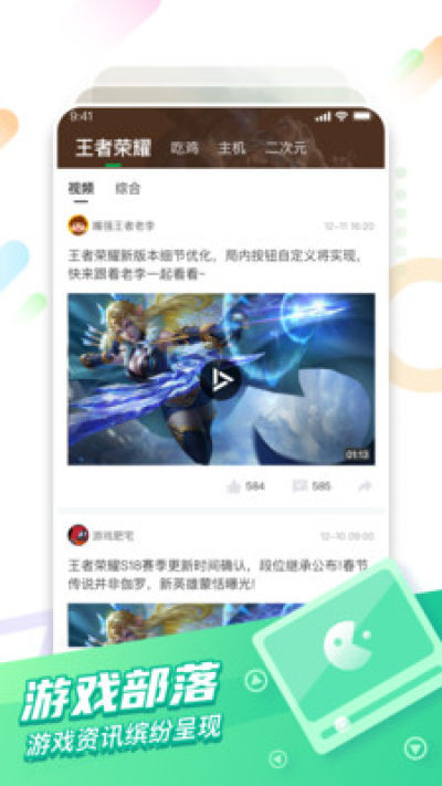 咪咕快游云游戲不限時(shí)長(zhǎng)截圖