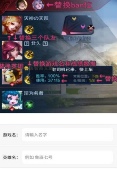趣味生成器截圖