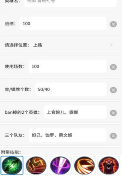 趣味生成器截圖
