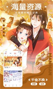 原神本子截图1