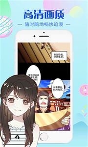 原神本子截图2