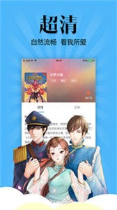 撲飛漫畫最新版截圖