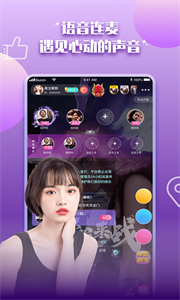 老司機交友截圖