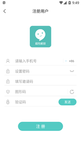 嘉信截圖