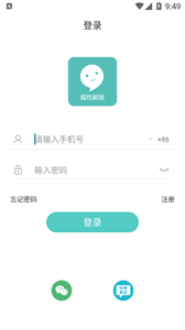 嘉信截圖