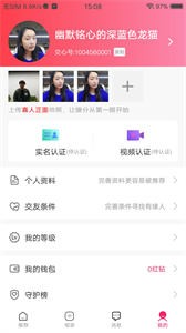 交心截圖