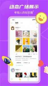 到位截圖