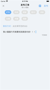 語C擴(kuò)列截圖