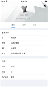 語C擴(kuò)列截圖