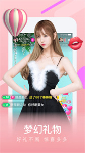 夜妖嬈直播2022