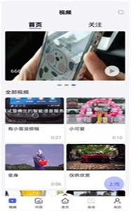 雪果莊園截圖